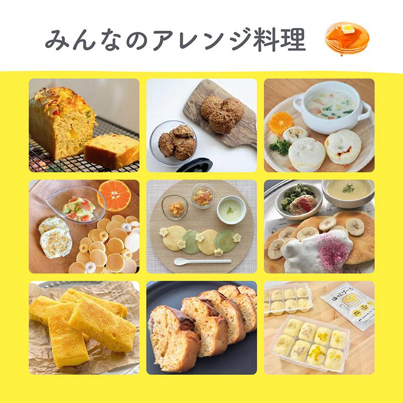 【公式】100g×5袋 ホットケーキミックス パンケーキミックス ほっとけーち 保存料・着色料・香料不使用 アルミフリー 国産素材 離乳食 9ヶ月頃〜｜smileand｜09