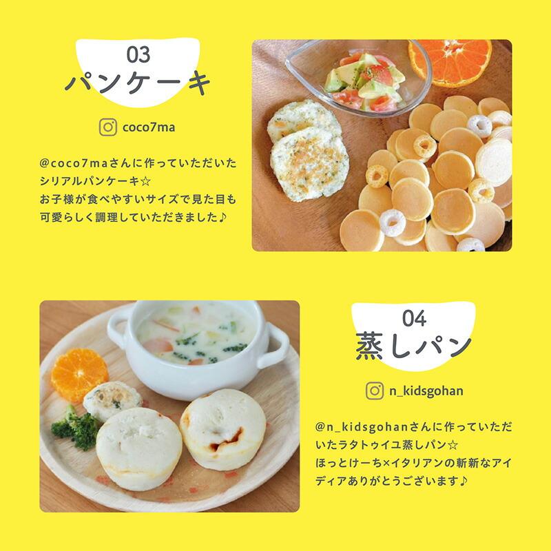 公式】100g×10袋 ホットケーキミックス パンケーキミックス ほっとけー