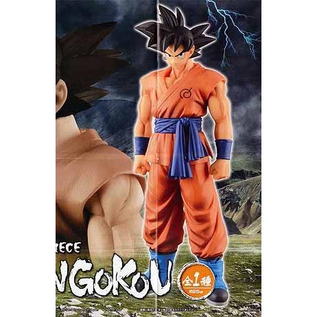 ドラゴンボール SUPER MASTER STARS PIECE 孫悟空 アミューズメント一番くじ DRAGONBALL超 SUPER MASTER STARS