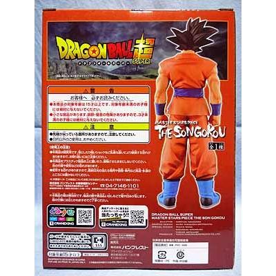 ドラゴンボール超 MASTER STARS PIECE THE SON GOKOU 全1種（孫悟空