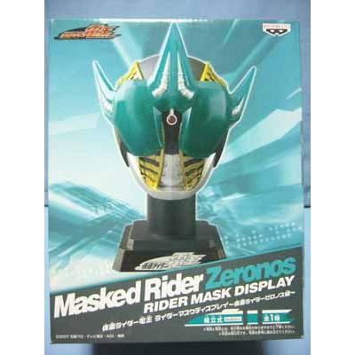 仮面ライダー電王 ライダーマスクディスプレイ〜仮面ライダー