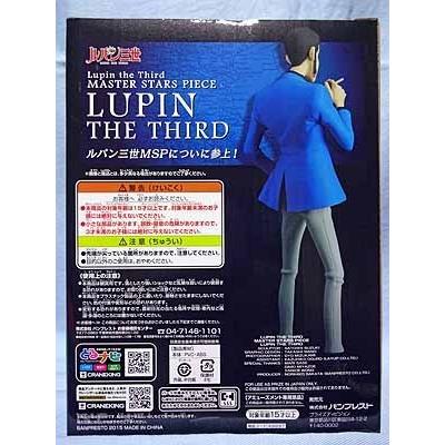 ルパン三世 MASTER STARS PIECE LUPIN THE THIRD 全1種（ルパン