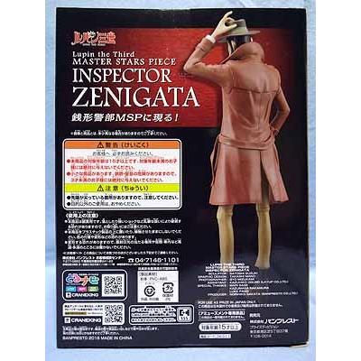 ルパン三世 MASTER STARS PIECE INSPECTOR ZENIGATA 全1種（銭形警部