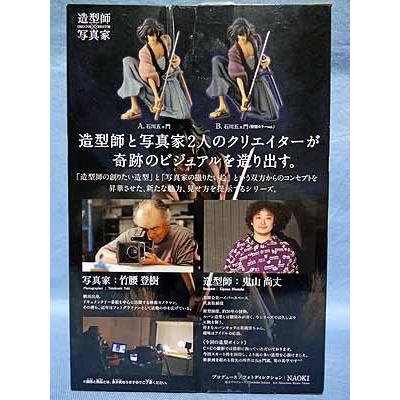 ルパン三世 CREATOR×CREATOR -GOEMON ISHIKAWA- 1種（石川五エ門