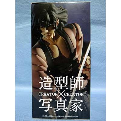 ルパン三世 CREATOR×CREATOR -GOEMON ISHIKAWA- 1種（石川五エ門