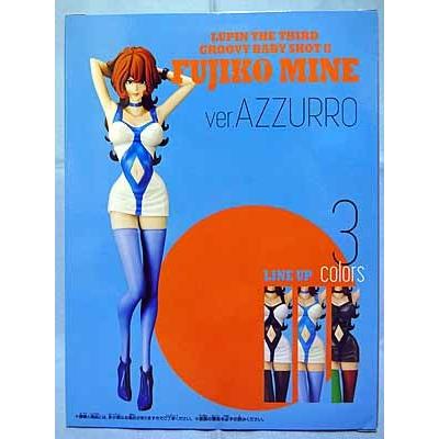 ルパン三世 GROOVY BABY SHOT 2 全3種(峰不二子ホワイト ルパン三世 GROOVY BABY SHOT 2 全3種(峰不二子ホワイト