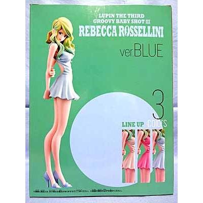 ルパン三世 GROOVY BABY SHOT 3 全3種(レベッカ・ロッシニーニ ルパン三世 GROOVY BABY SHOT 3 全3種(レベッカ・ロッシニーニ