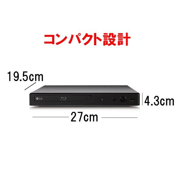 LG BP550 リージョンフリー クローズドキャプション 3D対応 無線 LG BP550 リージョンフリー クローズドキャプション 3D対応 無線