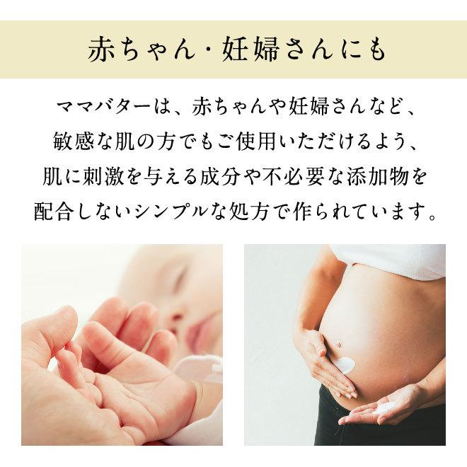 544円 超激安 ママバター フェイス ボディクリーム ロージーブーケ オーガニック シアバター 100 Mama Butter 公式ストア