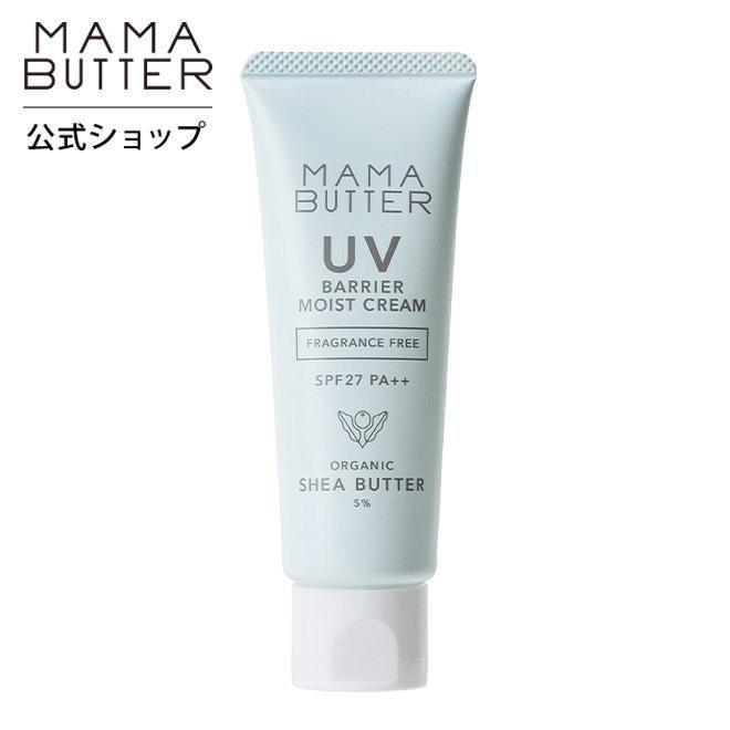 ママバター Uvバリア モイストクリーム 無香料 Spf27 Pa 45g 紫外線吸収剤不使用 ナチュラル 赤ちゃん Mama Butter 公式ストア シンシアガーデン Made In Nature 通販 Yahoo ショッピング