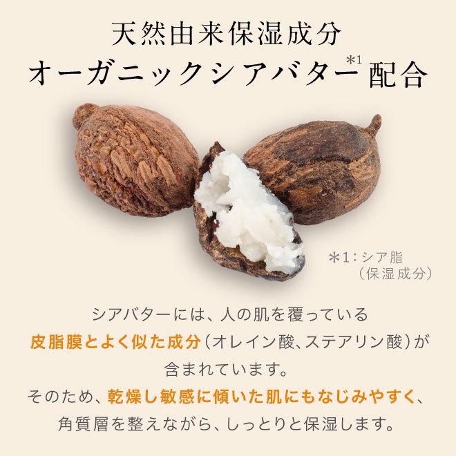 323円 正規品販売 ママバター ハンドクリーム オレンジ オーガニック シアバター 配合 しっとり ベタつかない Mama Butter 公式ストア