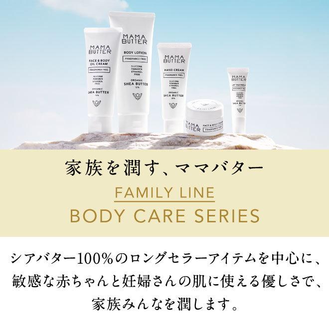 323円 正規品販売 ママバター ハンドクリーム オレンジ オーガニック シアバター 配合 しっとり ベタつかない Mama Butter 公式ストア