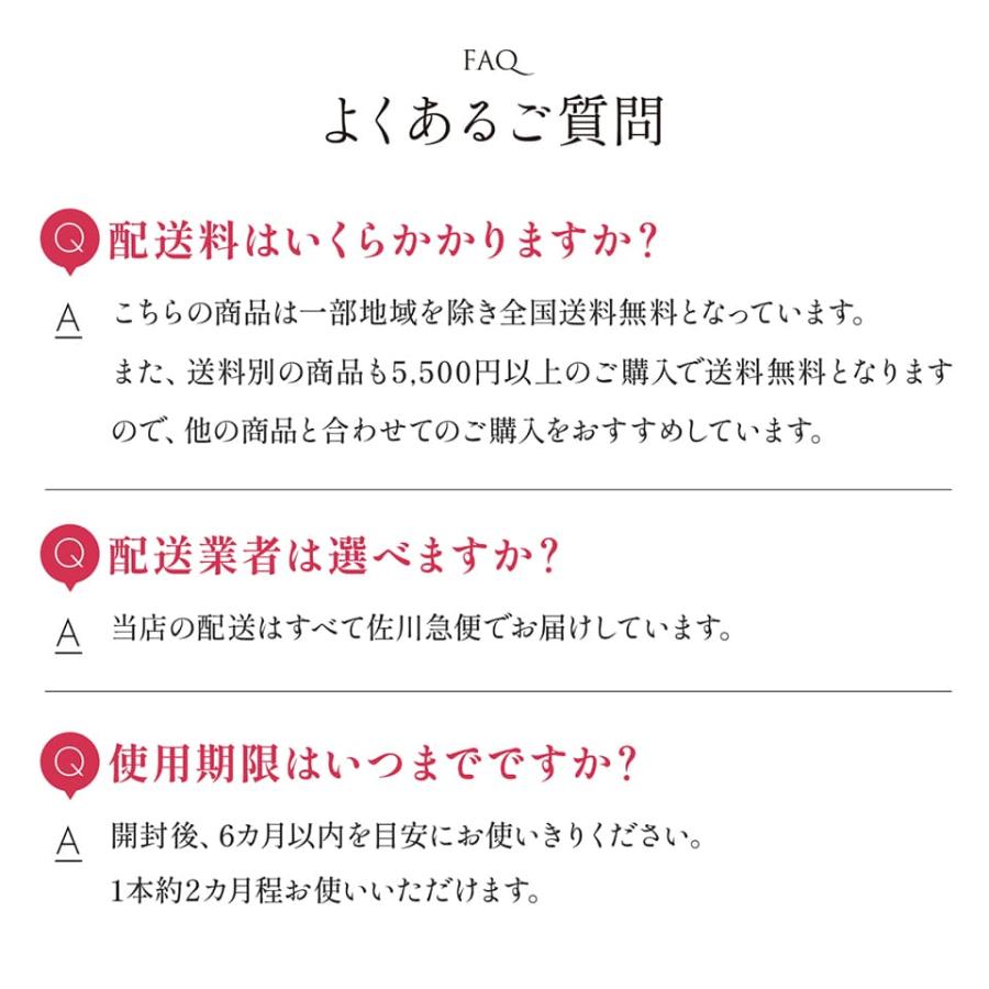 凜恋 リンレン シャンプー トリートメント セット  ローズ ツバキ リニューアル しっとり ツヤ ノンシリコン 無添加 凛恋  rinRen 公式ストア 送料無料 | 凜恋 | 15