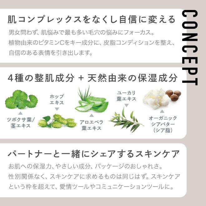 han ハン アクア スキンローション 無添加 ニキビ ジェンダー han ハン アクア スキンローション 無添加 ニキビ ジェンダー