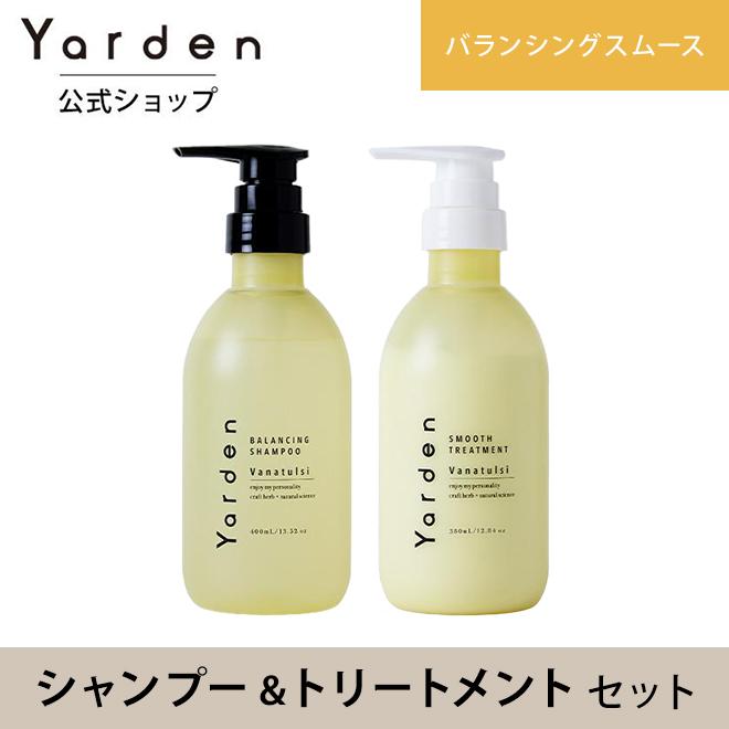 Yarden ヤーデン バランシング スムース シャンプー Yarden ヤーデン バランシング スムース シャンプー