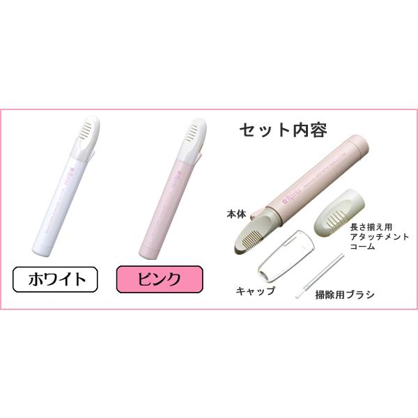 Ravia（ラヴィア） アンダーヘア 処理 ヒートカッター Vライントリマー