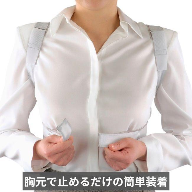 スマートスタイリッシュベルト 男女兼用 姿勢矯正ベルト 猫背矯正
