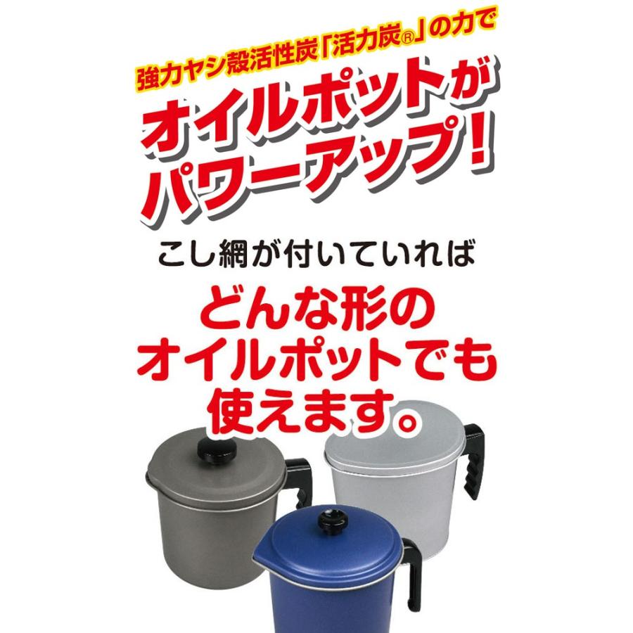 ココスフィルター 枚組 天ぷら油ろ過フィルター 油こしフィルター オイルポット用活性炭フィルター メール便 送料無料 スマイルキューブ 通販 Yahoo ショッピング