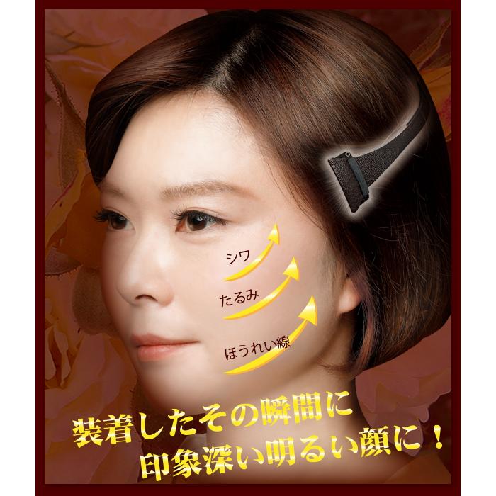 瞬間リフトアップ リフトアップバンド ほうれい線 たるみ しわ 小顔