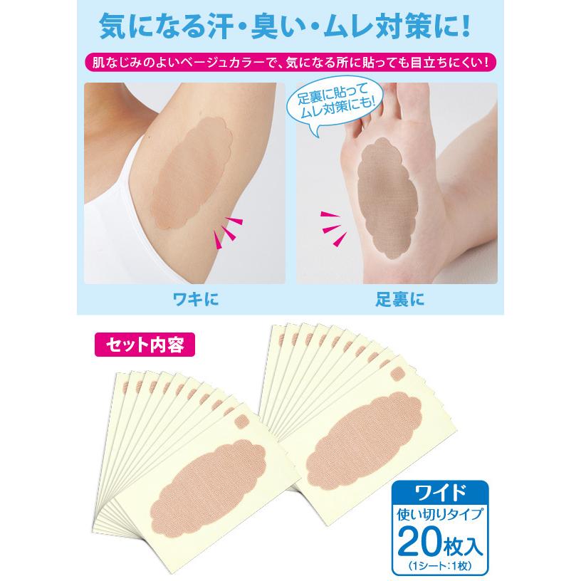 ■■　脇汗パット　シールタイプ　５００枚　パッド　あせワキ　汗取り Amazon.co.jp: 脇汗パッド シール レディース 汗脇パット 布