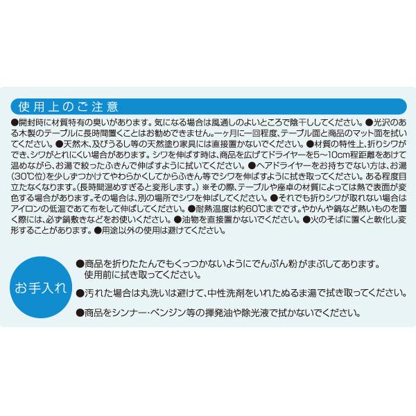 汚れ防止透明テーブルカバー 120×180cm 透明テーブルクロス 透明ビニールカバー 透明テーブルマット テーブル保護カバー メール便 送料