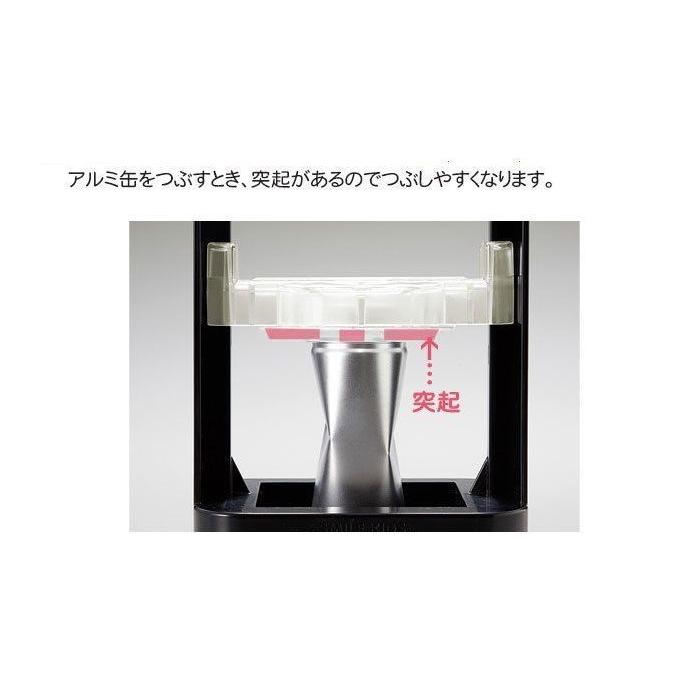 空き缶つぶし機 空き缶つぶし器 アルミ缶 ペットボトルつぶし Ape 40 ペットボトル アルミ缶の容量を圧縮 空き缶潰し器 あき缶つぶし器 送料無料 スマイルキューブ 通販 Yahoo ショッピング