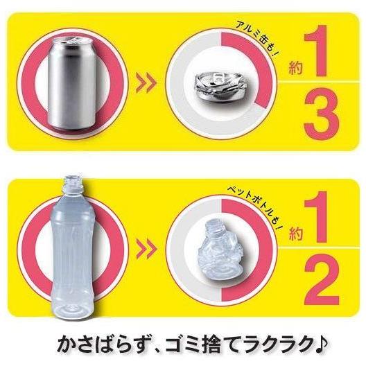 空き缶つぶし機 空き缶つぶし器 アルミ缶 ペットボトルつぶし Ape 40 ペットボトル アルミ缶の容量を圧縮 空き缶潰し器 あき缶つぶし器 送料無料 スマイルキューブ 通販 Yahoo ショッピング