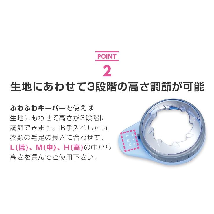 風合いそのまま毛玉クリーナーII 毛玉取り器 毛玉取り機 毛玉とり 送料無料 |  | 05