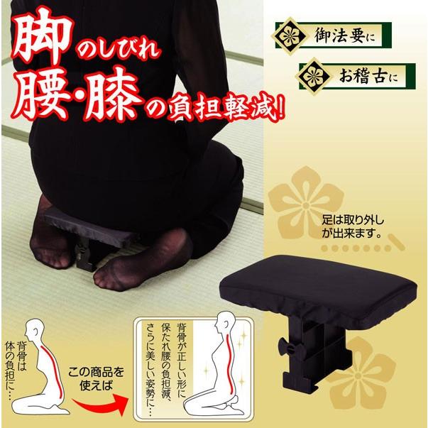 2段階の高さ調節が出来る T型正座椅子 携帯用 正座いす 正座イス 送料無料 100851 スマイルキューブ 通販 Yahoo ショッピング