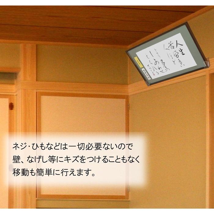 3組（6個入） なげし用額掛け 想い出くん なげしフック 額受け金具