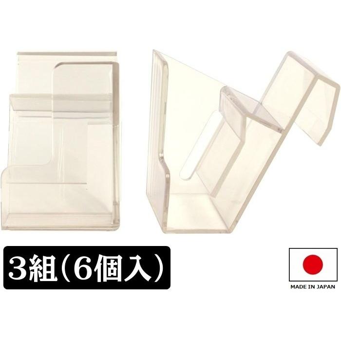 額受　ナゲシ用　【6個セット】 3組（6個入） なげし用額掛け 想い出くん なげしフック 額受け金具