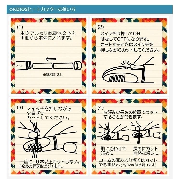 メンズ用 アンダーヘア用ヒートカッター ケディオス Kdios 男性用グルーミング ヒートカッター アンダーヘアー ビキニライン 処理 シェーバー 送料無料 スマイルキューブ 通販 Yahoo ショッピング