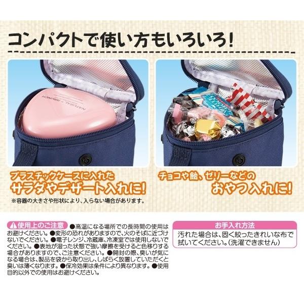 おにぎりケース たためるおにぎりポーチ おにぎり2個用 携帯用 おにぎり保冷ケース メール便 送料無料 スマイルキューブ 通販 Yahoo ショッピング