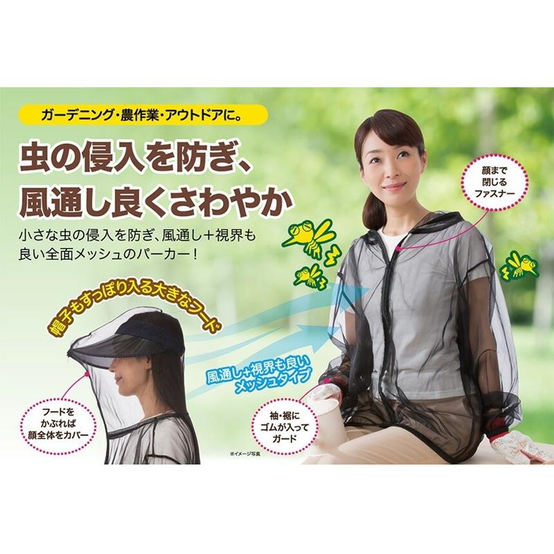 しいちゃん　遮光パーカー　メッシュあり　黒 しいちゃん】遮光パーカー ブラック 新品未開封 - メルカリ