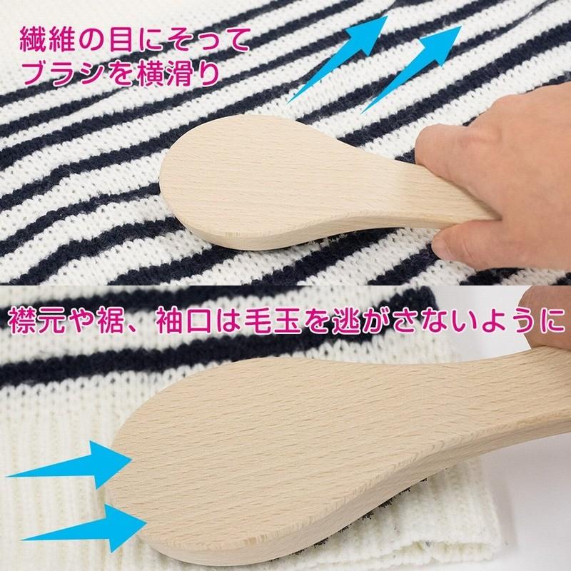 正規品 浅草アートブラシ社 かんたん毛玉取りブラシ 匠 専用クリーナー付き 毛玉とり 毛玉クリーナー 毛玉取り器 手動式 傷めない 毛玉取り機 送料無料 |  | 04
