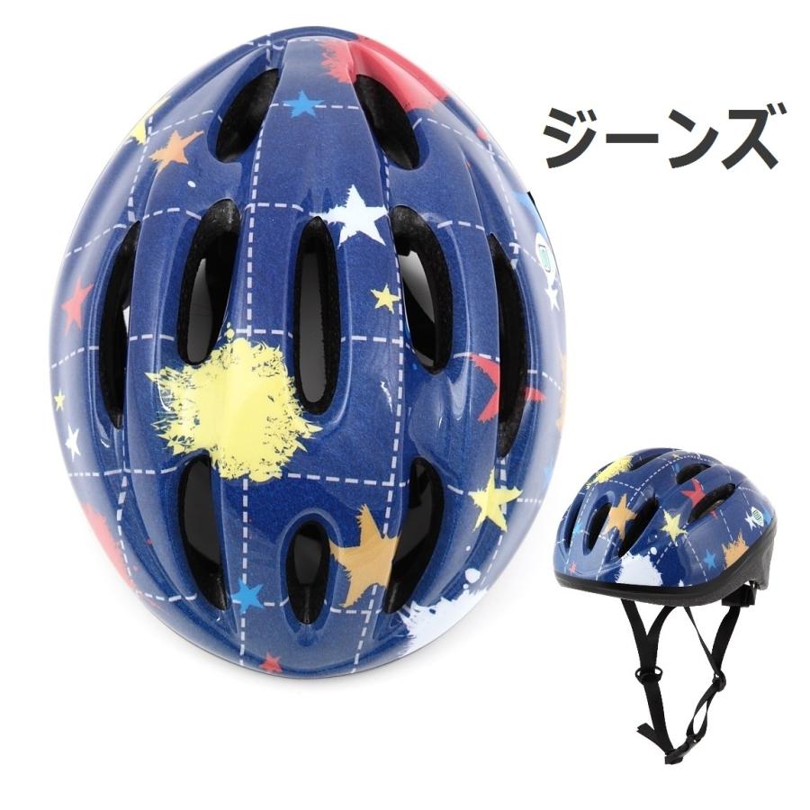 キッズヘルメット Omv 10 Mサイズ 52 56cm 子供用 自転車 小学生 Sgマーク 送料無料 スマイルキューブ 通販 Yahoo ショッピング