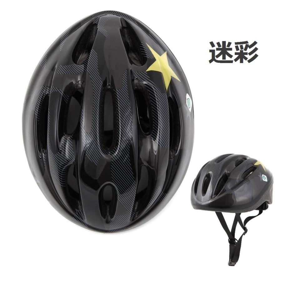 キッズヘルメット Omv 10 Mサイズ 52 56cm 子供用 自転車 小学生 Sgマーク 送料無料 スマイルキューブ 通販 Yahoo ショッピング