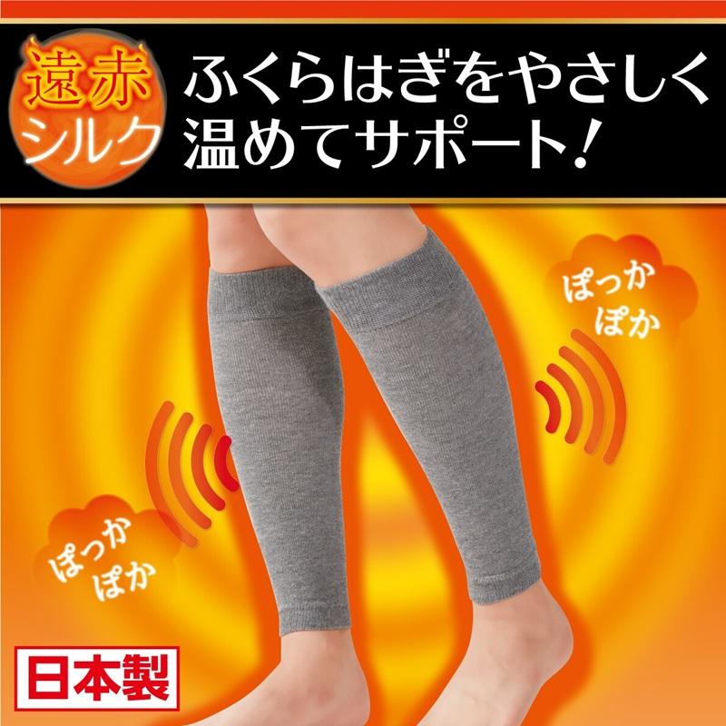 CERVIN（セルヴァン） レッグウォーマー 薄手 暖かい 保温 遠赤シルク