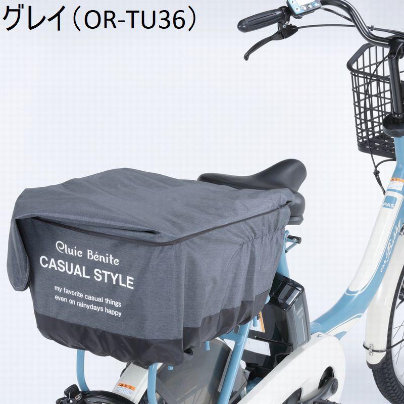 21新春福袋 タップリ後ろかごカバー 自転車 防水 大型後ろカゴカバー 大きい 厚手 リアバスケットカバー 雨よけ おしゃれ 送料無料 Aynaelda Com