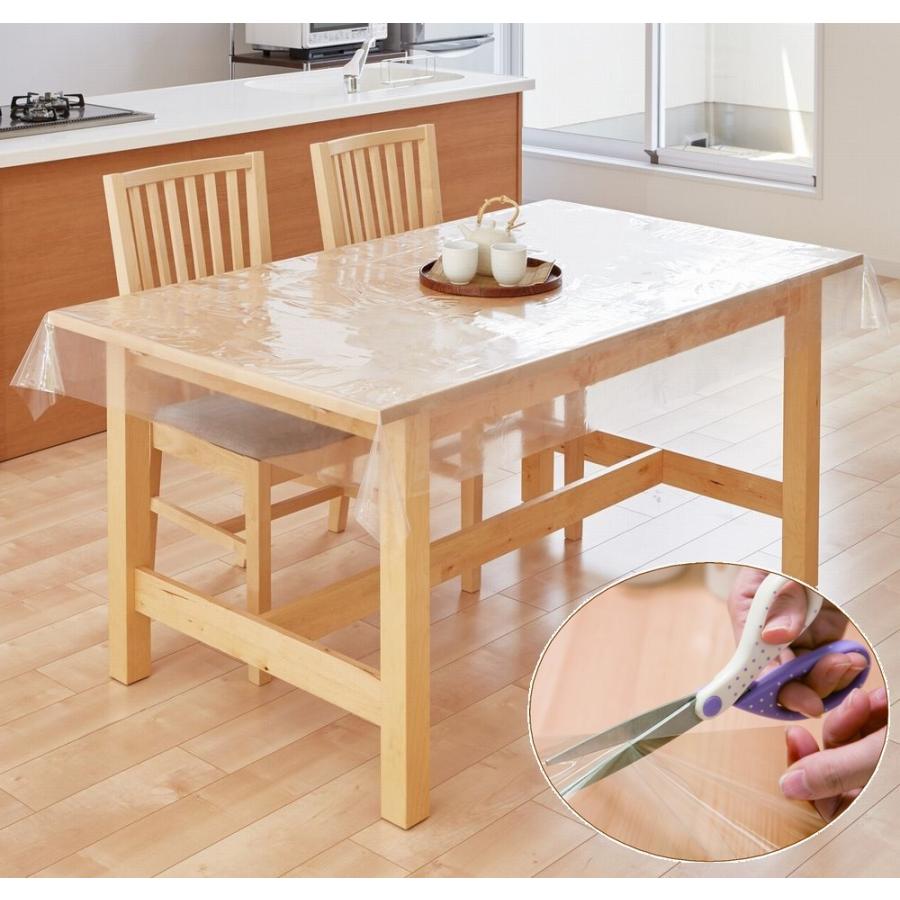 好きなサイズにカット出来る透明テーブルクロス 120cm×180cm