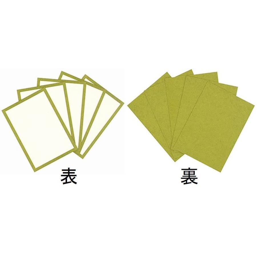 無地かるた 100枚 若草色 フチあり 無地カルタ 手作りかるた 台紙 メール便 送料無料 スマイルキューブ 通販 Yahoo ショッピング