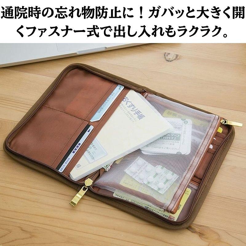 小花柄 通院ポーチ 通院ケース お薬手帳ケース 保険証入れ カード入れ
