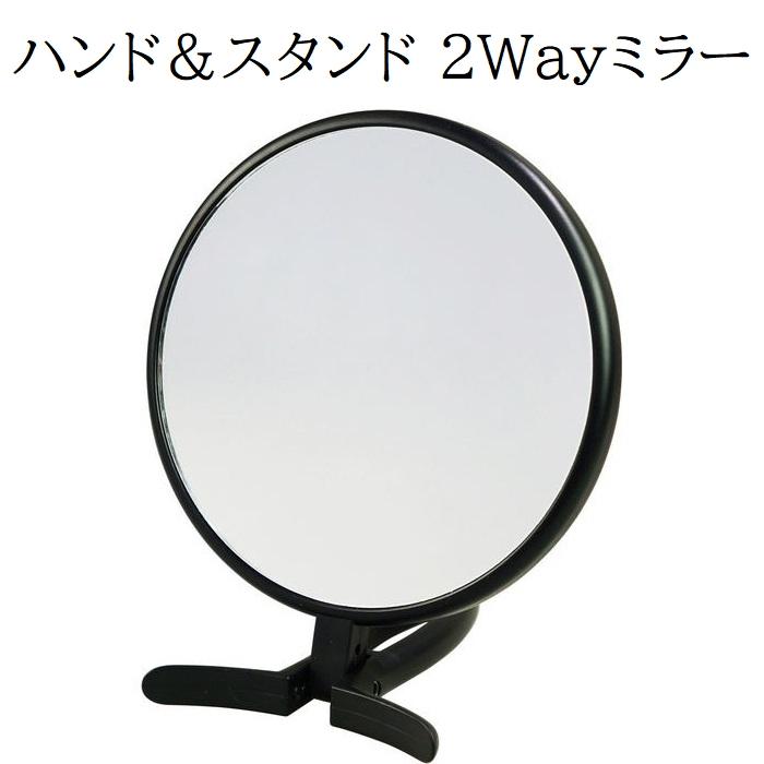 ヤマムラ 10倍拡大鏡付きスタンド＆ハンドミラー YL-1200 10倍鏡 手鏡