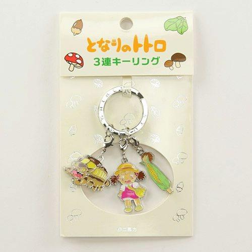 スタジオジブリ ジブリ グッズ となりのトトロ 3連キーリング
