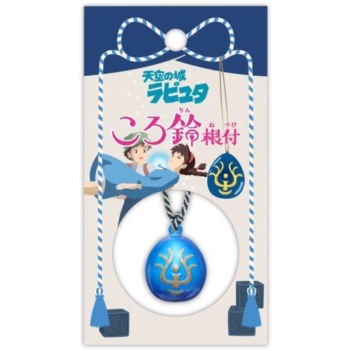 スタジオジブリ ジブリ グッズ 天空の城ラピュタ ころ鈴根付 飛行石
