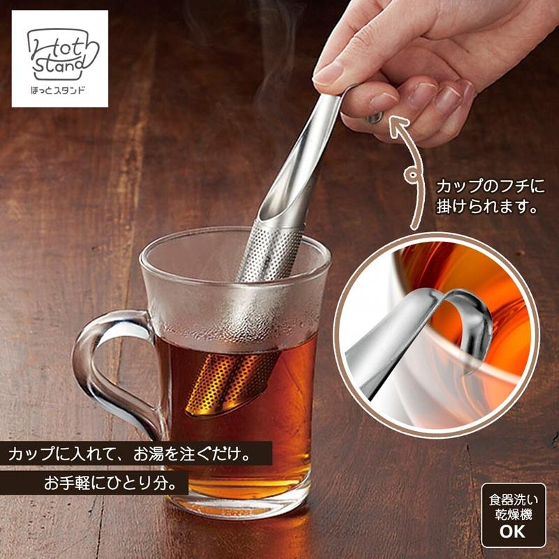 下村工業 ティーストレーナー 茶こし ステンレス 紅茶 お茶 一人用