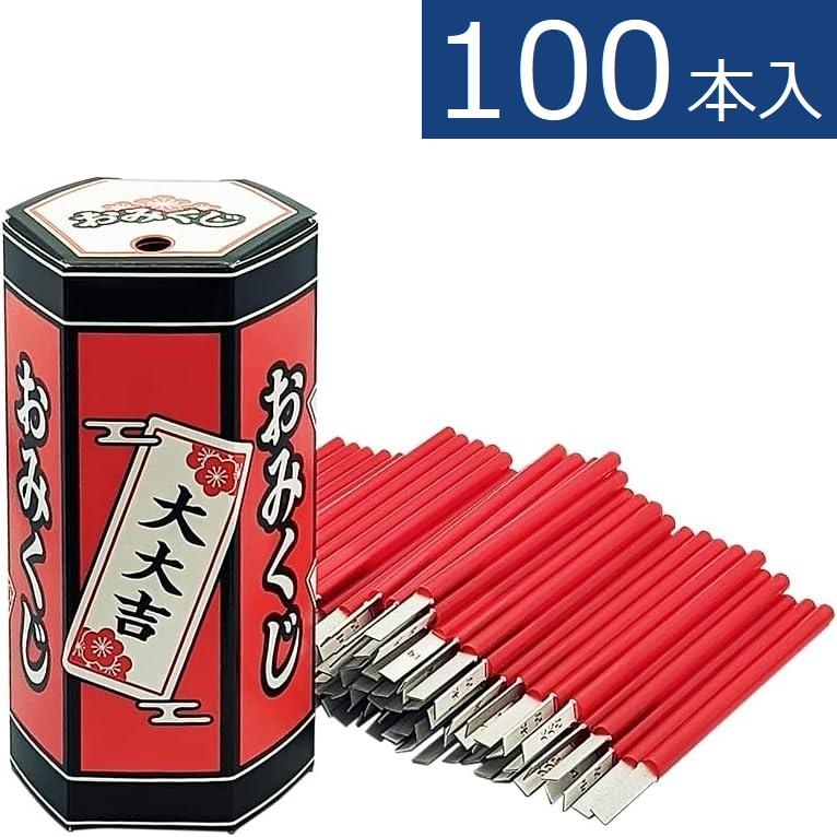【匿名配送】文豪ストレイドッグス おみくじ箱 ラスト賞 36点セット 匿名配送】文豪ストレイドッグス おみくじ箱 ラスト賞 36点