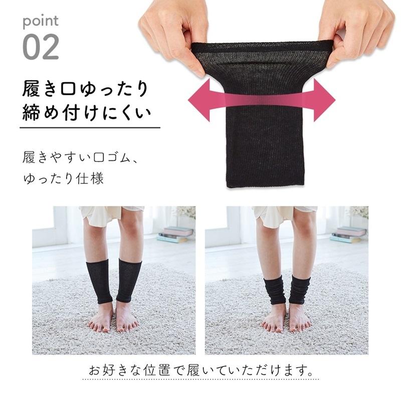 レッグウォーマー 日本製 肌側シルクレッグカバー 左右組（2枚入） 夏用 薄手 足首ウォーマー 手首ウォーマー アームウォーマー 冷房 冷え対策 グッズ メール便 | アイメディア | 05