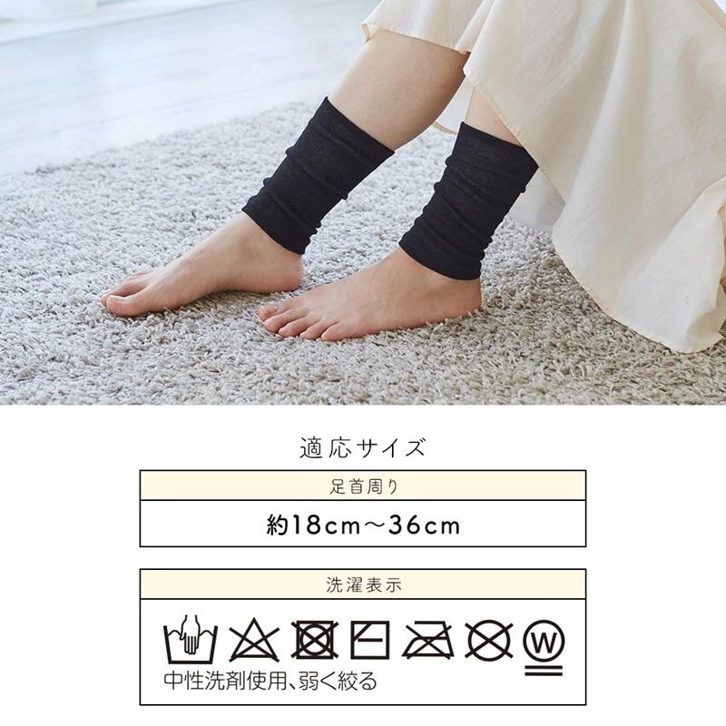レッグウォーマー 日本製 肌側シルクレッグカバー 左右組（2枚入） 夏用 薄手 足首ウォーマー 手首ウォーマー アームウォーマー 冷房 冷え対策 グッズ メール便 | アイメディア | 06