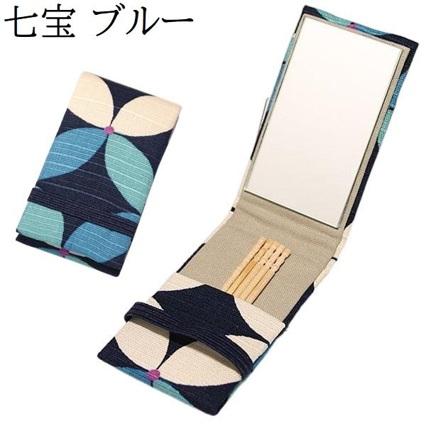 楊枝入れ 携帯 ミラー付 和柄 爪楊枝入れ 携帯用 つまようじ入れ